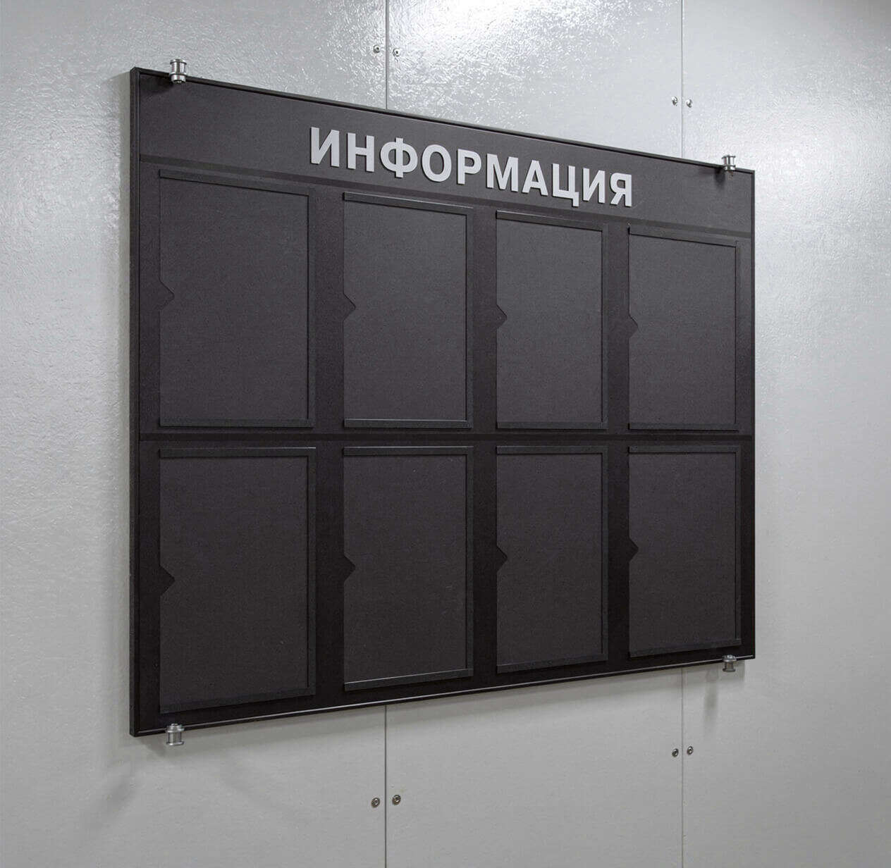 Стенды информационные