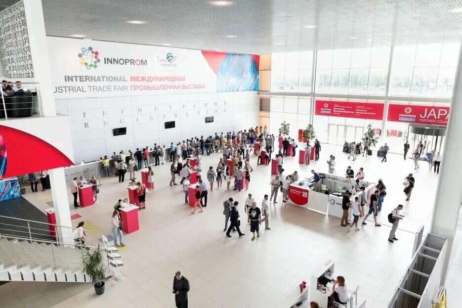 ИННОПРОМ 2025: Международная промышленная и технологическая выставка