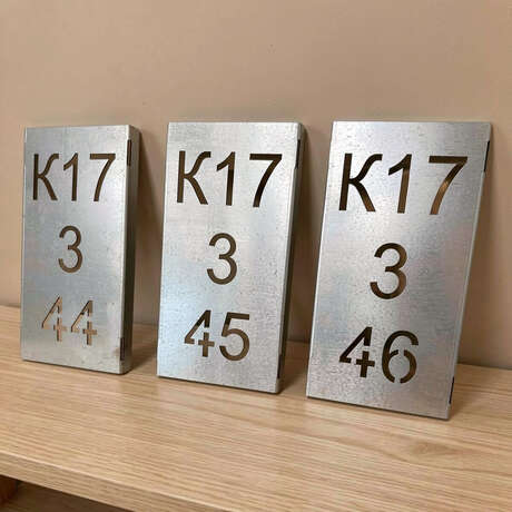 Таблички на столбы