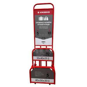 Калибратор-стойка для измерения ручной клади АК Ижавиа