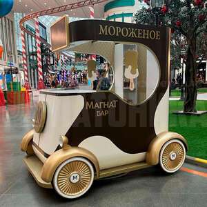 Передвижная точка для продажи мороженного