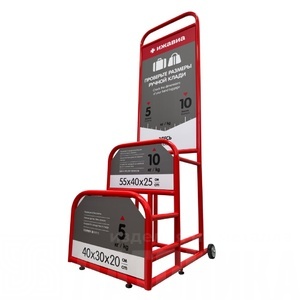 Стойка для измерения ручной клади АК Ижавия