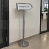 Напольный навигационный указатель «Вектор»