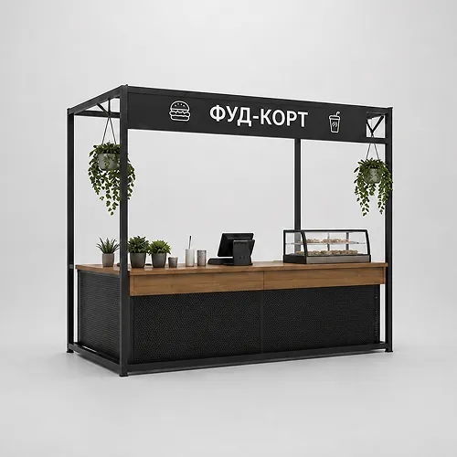 Стойки для фуд-кортов